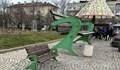 Къде се намира най-голямата пейка в България?