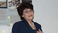 Почина проф. Виолета Волкова-Нешева
