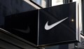 Nike съкращава над 1600 служители