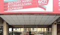 БСП-София се противопостави на нови избори на ръководства
