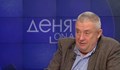 Анализатор: При смяна на администрацията, САЩ ще пожертват част от Европа, включително и България