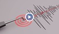 Учени използват изкуствен интелект за прогнози на земетресения