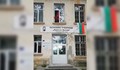 Спряха конкурса за директор на училището в Баниска