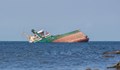 Товарен кораб потъна в Мраморно море