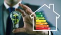 Експерти обсъждат в Русе законовите промени за енергийната ефективност