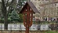 Осветиха реставриран кръст в двора на Русенската митрополия