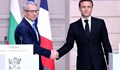 Еманюел Макрон посрещна Николай Денков в Елисейския дворец