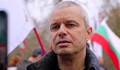Костадин Костадинов: Призоваваме всеки един свободен българин да излезе и да протестира