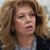 Илияна Йотова: Не приемам тона на Денков към земеделците
