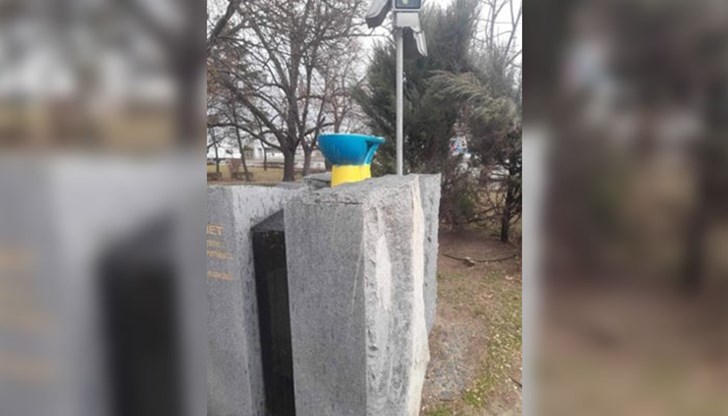 Тоалетната чиния е боядисана в цветовете на украинското знаме
