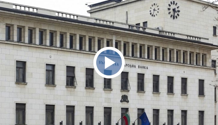 За какво отговоря управителят на Българската народна банка?