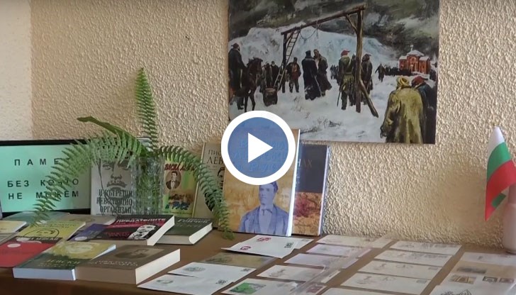 Може да се види и възпоменателното издание на вестник "Васил Левски"