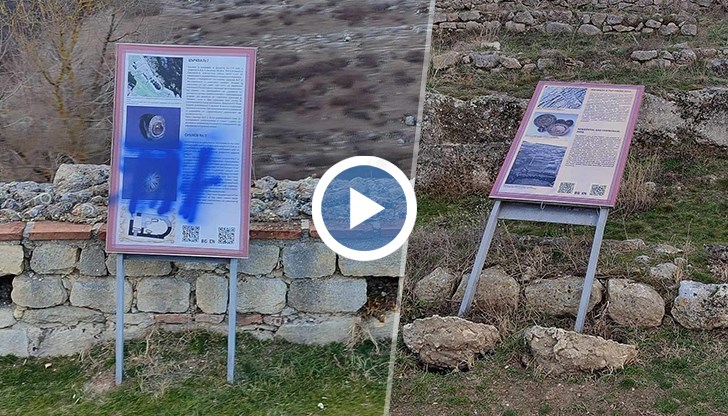 Вандалите били на почивка с къщи за гости в местността Русенски лом