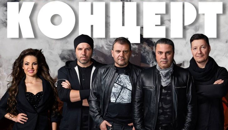 В събитието ще вземат участие Невена Цонева, Б.Т.Р. и ПоПоКАТЕ5л