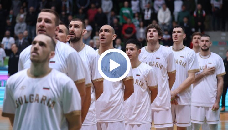 Селекцията на Росен Барчовски победи действащия световен шампион с 67:62 пред пълната зала в Ботевград