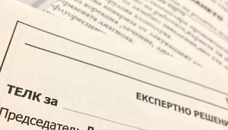 Две жени са източили над 100 000 лева от държавата Две жени са източили над 100 000 лева от държавата