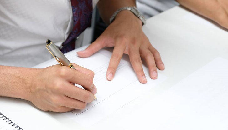 "Молба"-та ще бъде заменена от "Заявление"