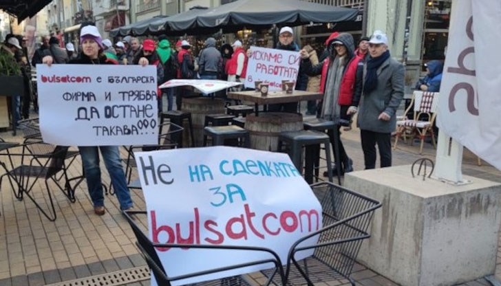 Те се опасяват, че ще бъдат съкратени от работа