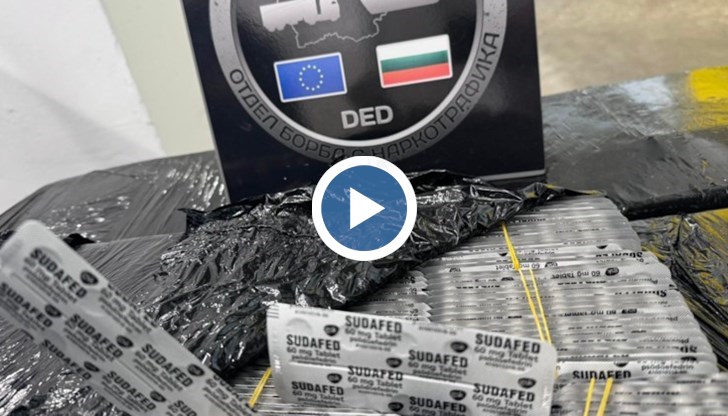 Прекурсорите за производство на метамфетамин са били в товарен автомобил, проверен на Капитан Андреево