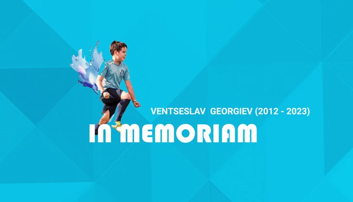 Състезанието ще се проведе на 3, 4 и 5 май в Русе