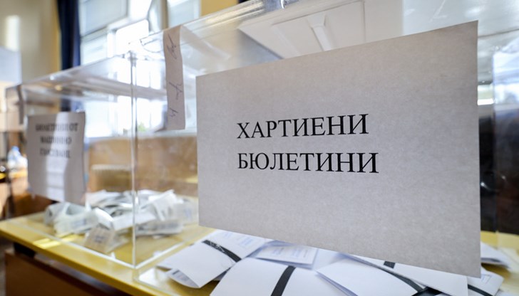 11 партии и коалиции ще участват в местния вот