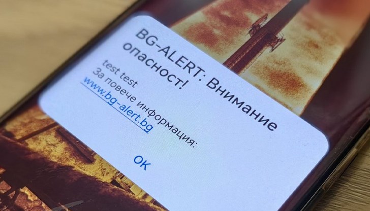 След първоначалния уплах хората започнаха да питат в социалните мрежи „защо BG-ALERT спи“ След първоначалния уплах хората започнаха да питат в социалните мрежи „защо BG-ALERT спи“