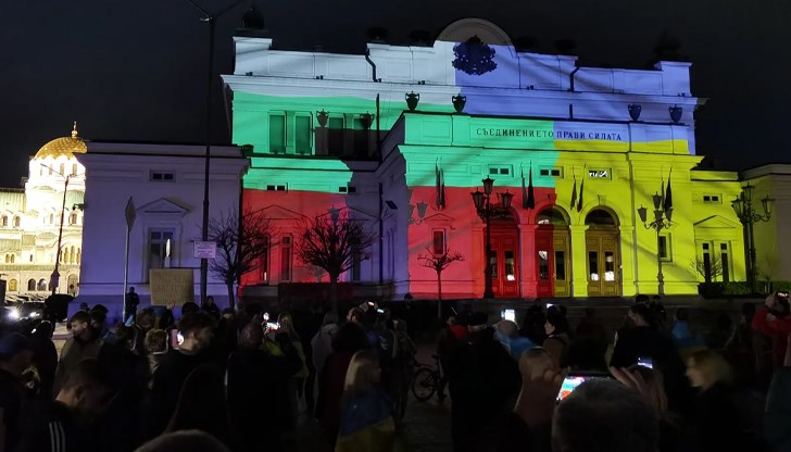 В София премина шествие в подкрепа на Украйна В София премина шествие в подкрепа на Украйна