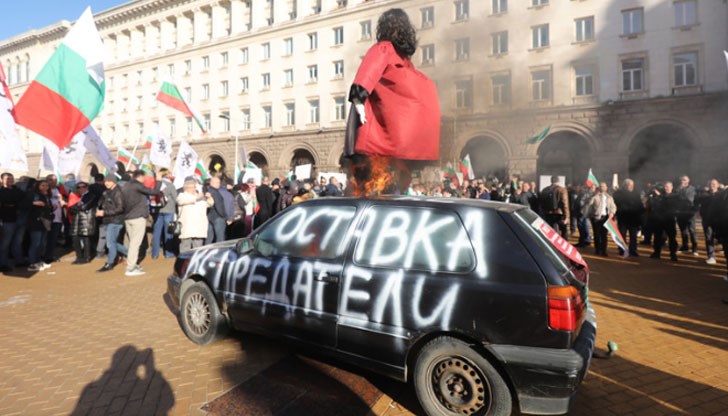 Част от автомобил, на който пише "Оставка, предатели", горя