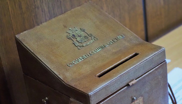 Дневният ред включва три точки