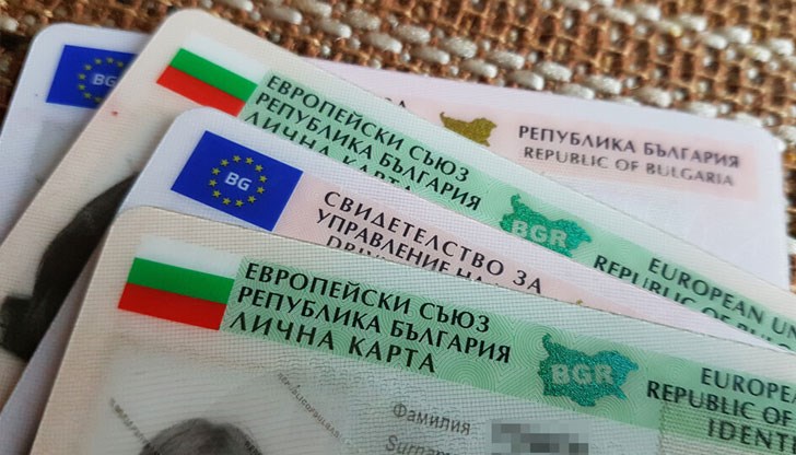 В момента такива документи са предвидени за всички над 58-годишна възраст В момента такива документи са предвидени за всички над 58-годишна възраст