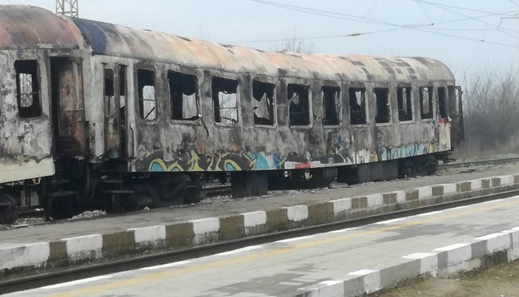 Осем души загинаха при пожар във влака София - Кардам