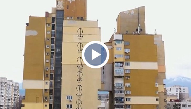 Възможно е да е послание от друга цивилизация, заяви софиянка