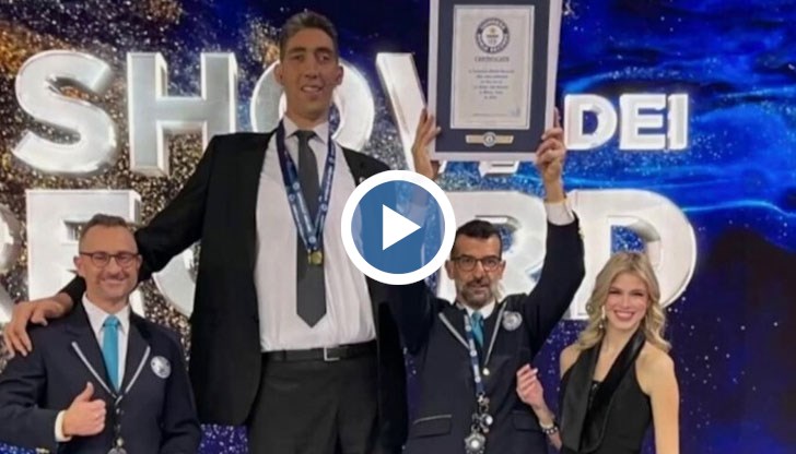 Турчинът е висок 251 см