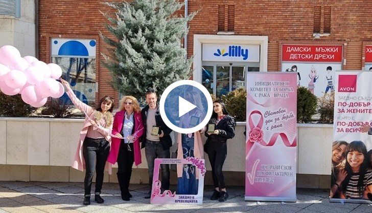 Инициативата се подкрепя от любими лица от екрана – като Калин Врачански