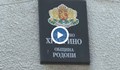 Жители на село Храбрино извършиха граждански арест на студенти, разхождащи се в планината