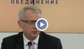 Николай Денков: Още преди седмица казах на Мария Габриел, че нямам претенции да бъда външен министър