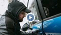 Автокрадци с нов метод за отключване на коли