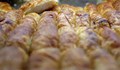 Баница за Сирни заговезни от русенския край