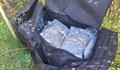 Полицаи задържаха 8 килограма марихуана в Хасково