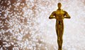 Тази нощ връчват наградите "Оскар"