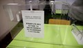 Административният съд отложи делото за вота в София