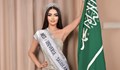 За първи път жена от Саудитска Арабия ще участва в „Мис Вселена“