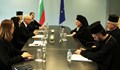 Денков и Габриел се срещнаха с Вселенския патриарх Вартоломей