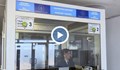 Как летището във Варна ще посреща пътниците след приемането ни в Шенген?
