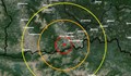 Земетресение край Благоевград