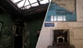 Най-старата баня в София се руши пред очите на министерства и Община