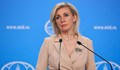 Мария Захарова: западните посланици се месят във вътрешните работи на Русия