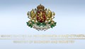ЕК одобри Националната индустриална стратегия