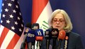 Поланикът на САЩ в Багдад: Задачата да бъде унищожена ИДИЛ не е изпълнена
