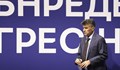 Конгресът прие оставката на Борислав Михайлов